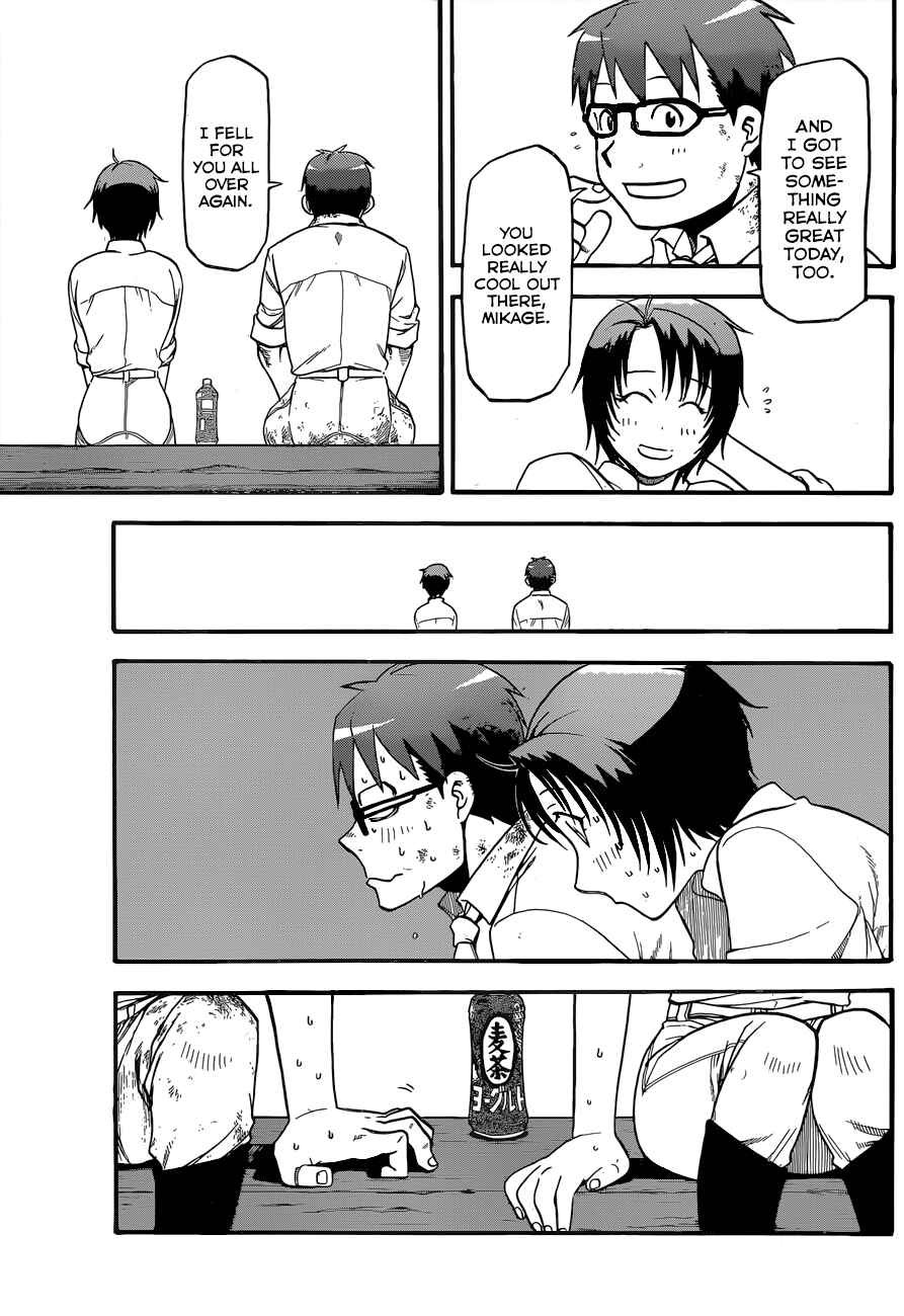 Page 12 Chapter 109 Gin no Saji - ~ Silver Spoon ~