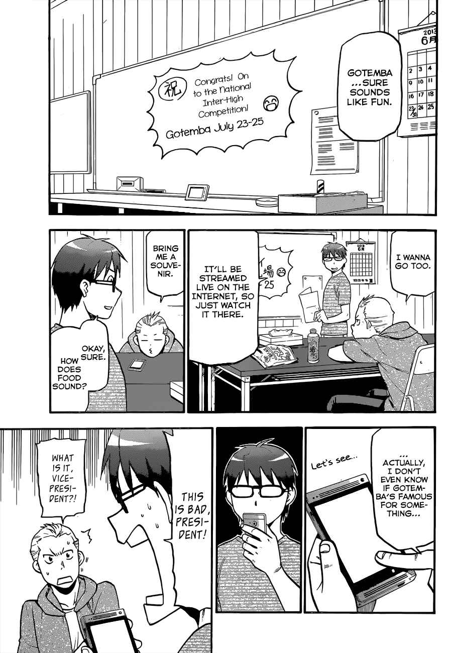Page 16 Chapter 109 Gin no Saji - ~ Silver Spoon ~
