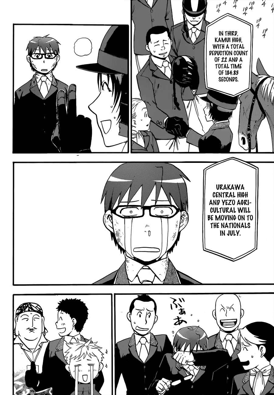 Page 7 Chapter 109 Gin no Saji - ~ Silver Spoon ~