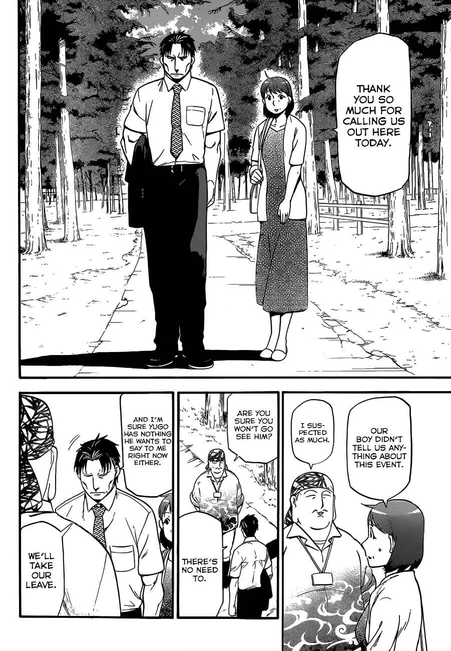 Page 9 Chapter 109 Gin no Saji - ~ Silver Spoon ~