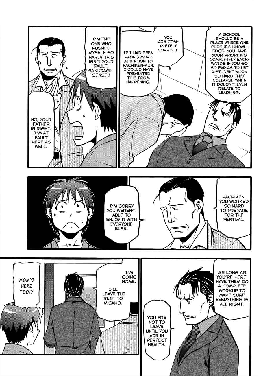 Page 13 Chapter 54 Gin no Saji - ~ Silver Spoon ~