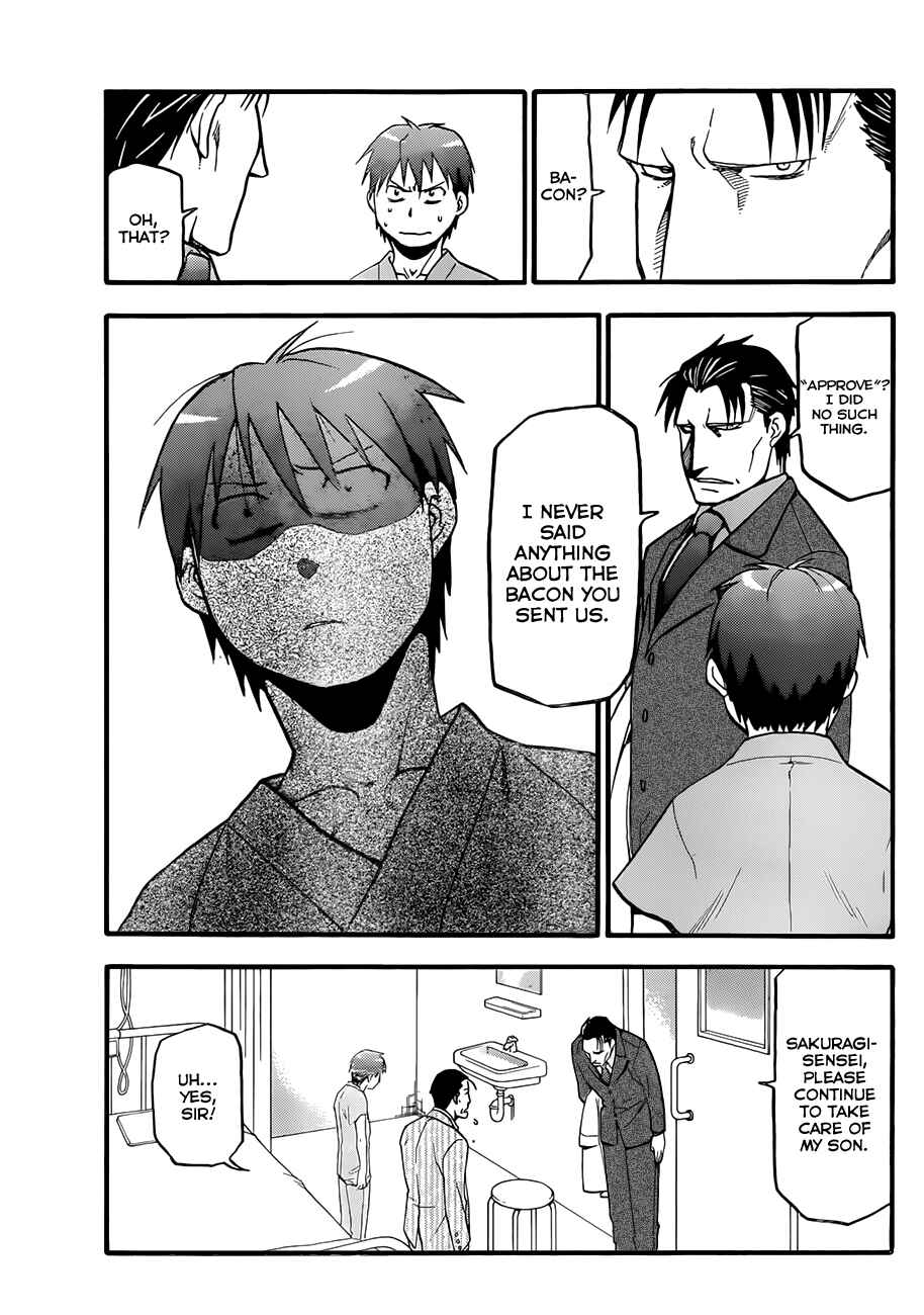 Page 15 Chapter 54 Gin no Saji - ~ Silver Spoon ~