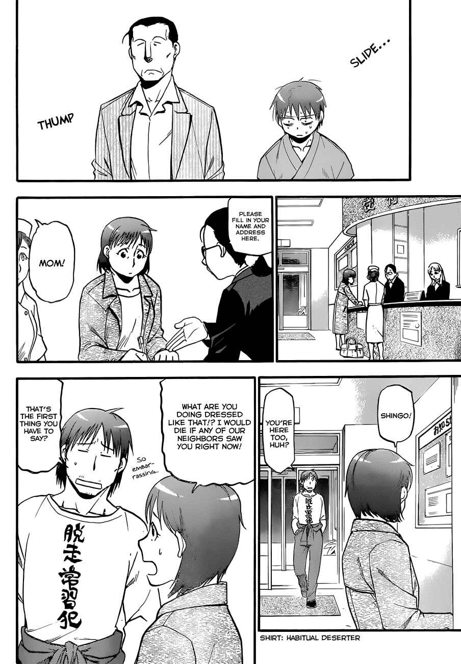 Page 16 Chapter 54 Gin no Saji - ~ Silver Spoon ~