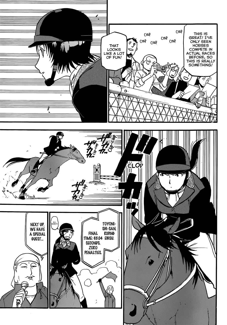 Page 3 Chapter 54 Gin no Saji - ~ Silver Spoon ~