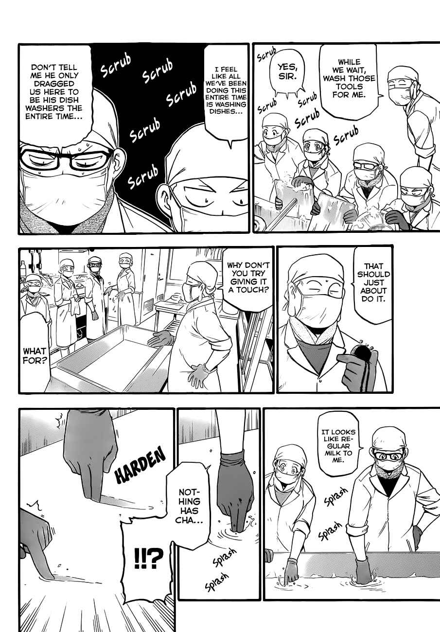 Page 11 Chapter 62 Gin no Saji - ~ Silver Spoon ~