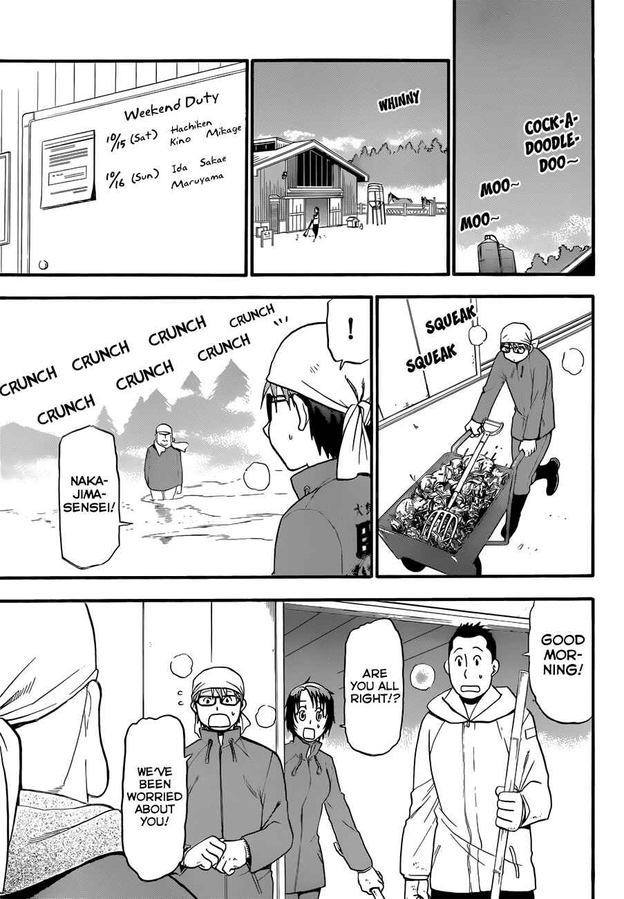 Page 4 Chapter 62 Gin no Saji - ~ Silver Spoon ~