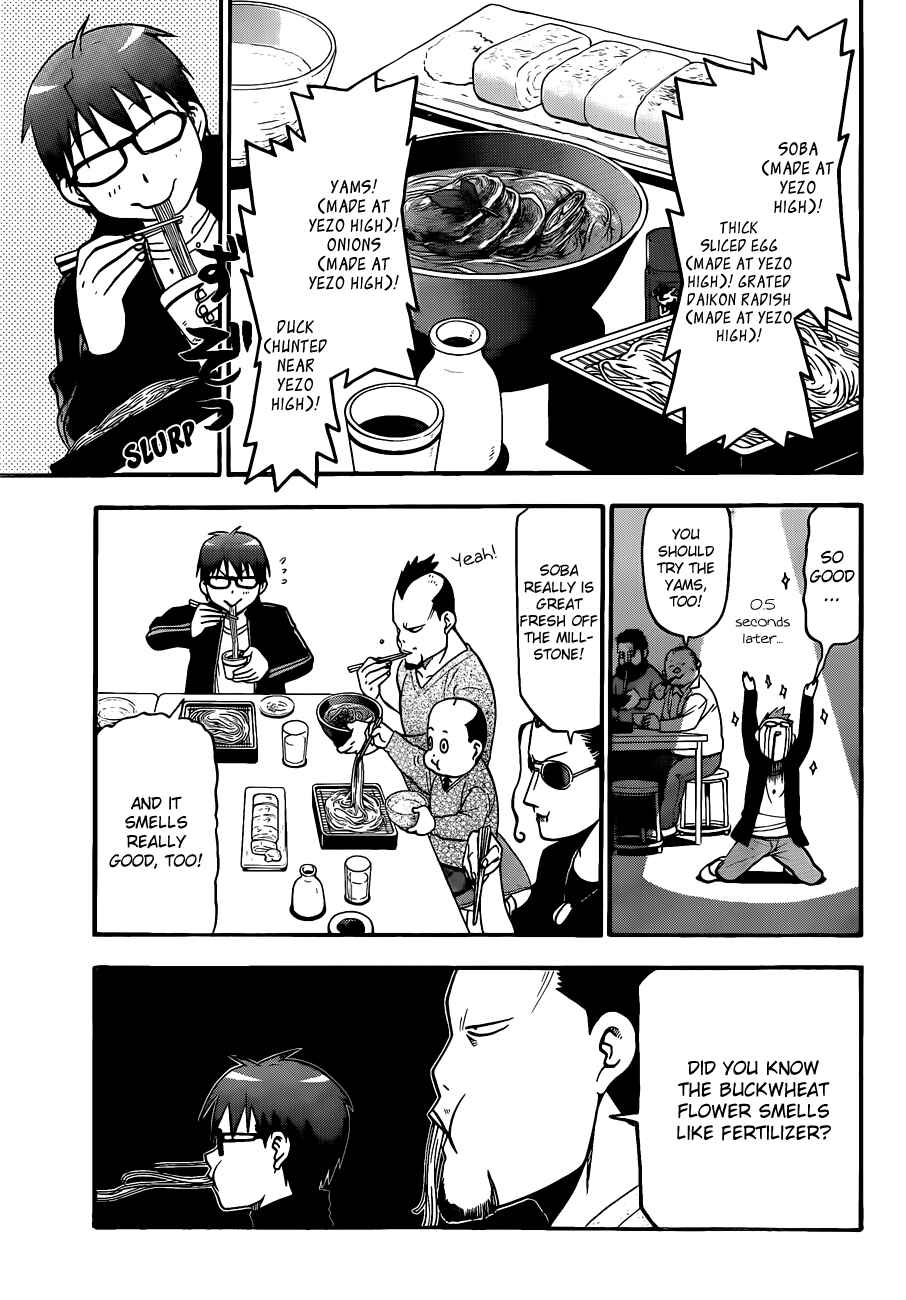 Page 10 Chapter 80 Gin no Saji - ~ Silver Spoon ~