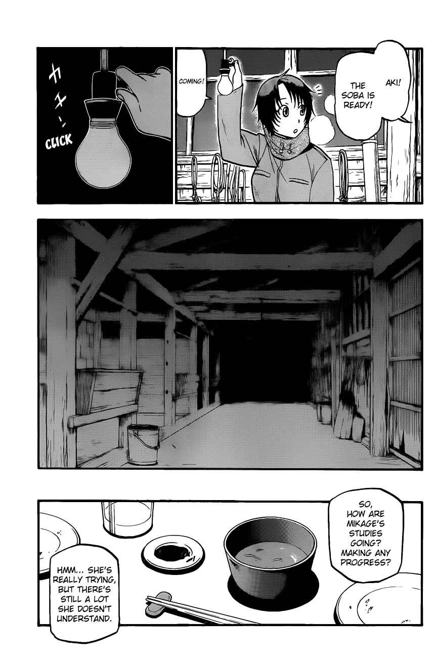 Page 14 Chapter 80 Gin no Saji - ~ Silver Spoon ~