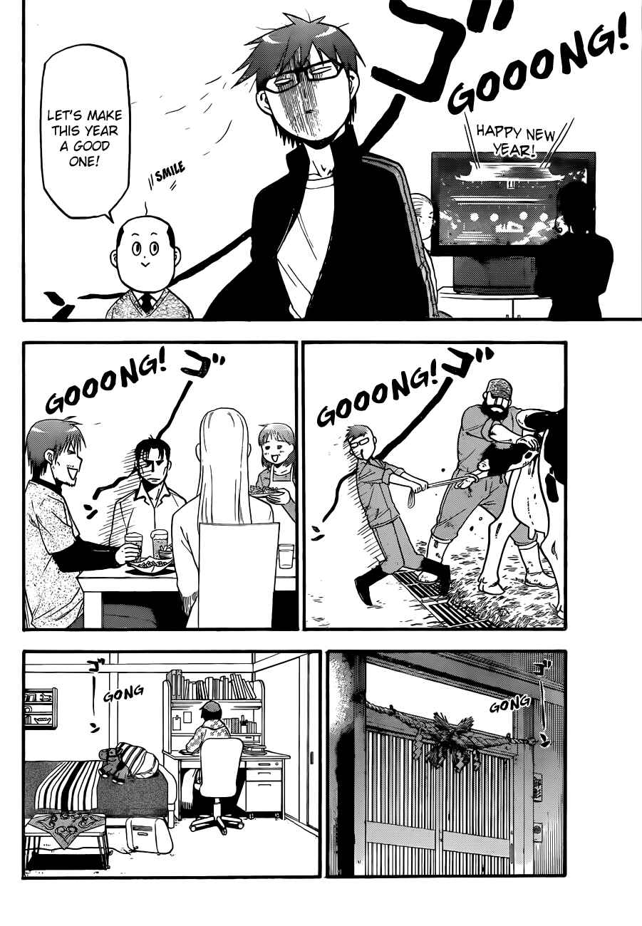 Page 17 Chapter 80 Gin no Saji - ~ Silver Spoon ~