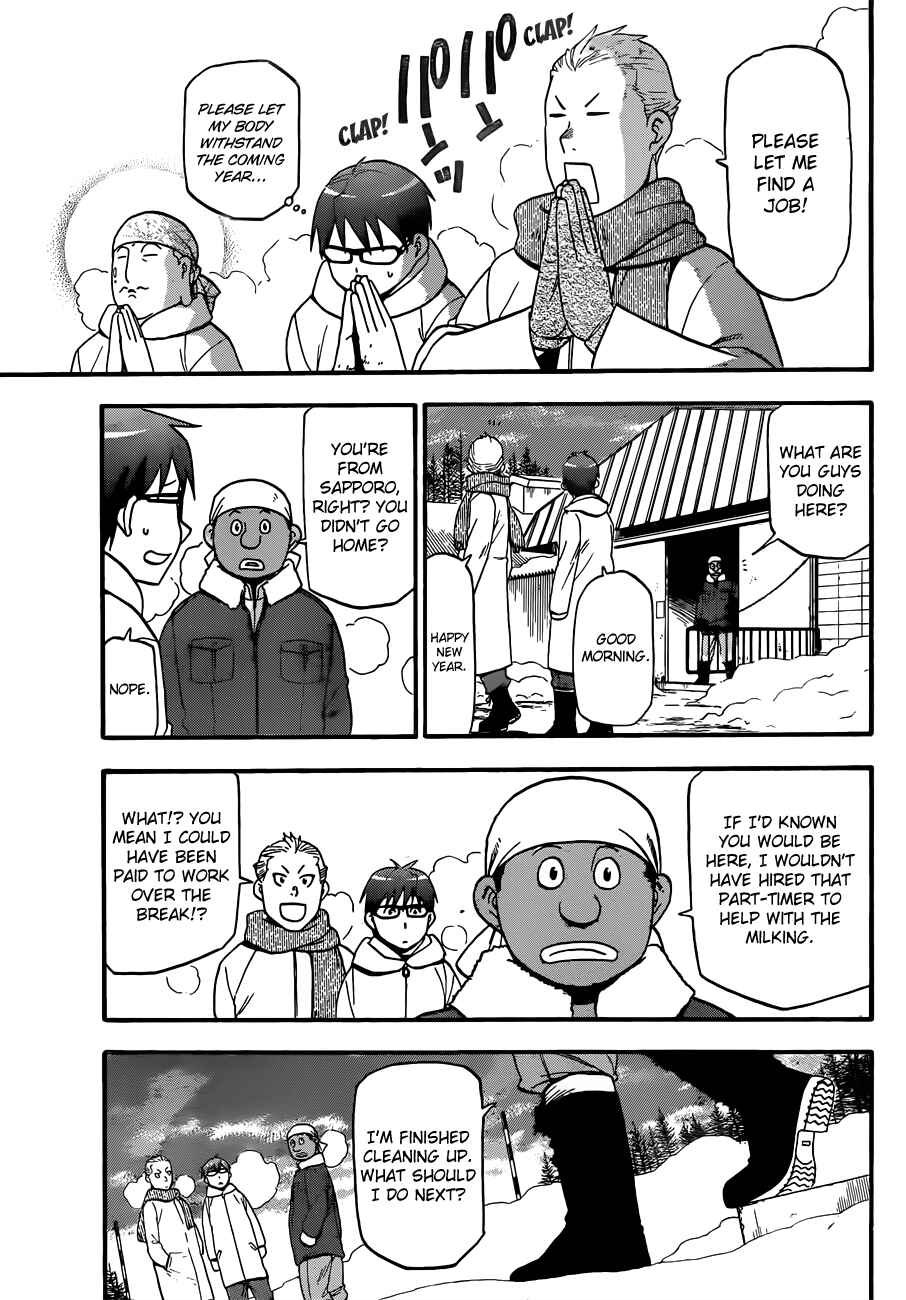 Page 20 Chapter 80 Gin no Saji - ~ Silver Spoon ~