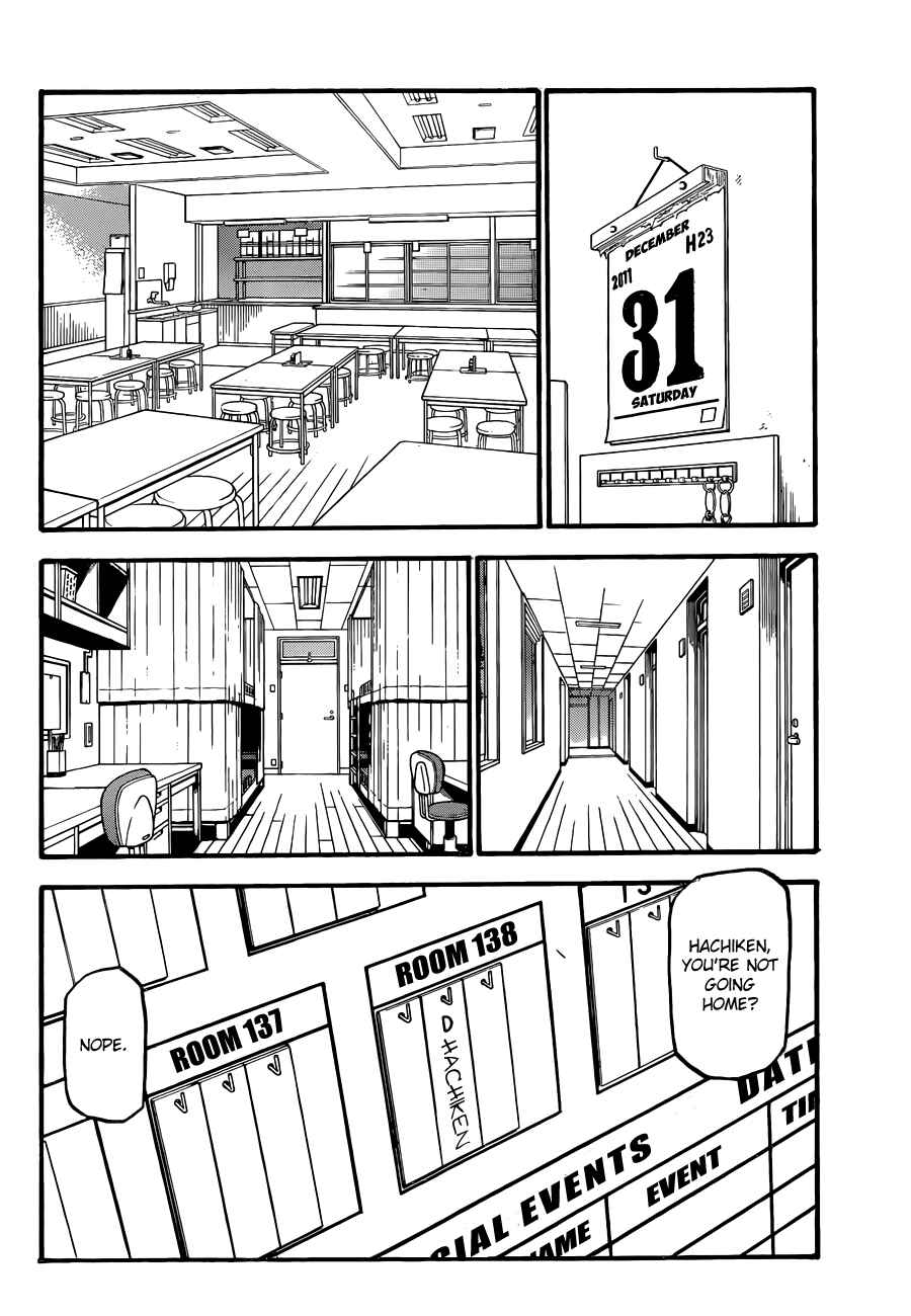 Page 5 Chapter 80 Gin no Saji - ~ Silver Spoon ~