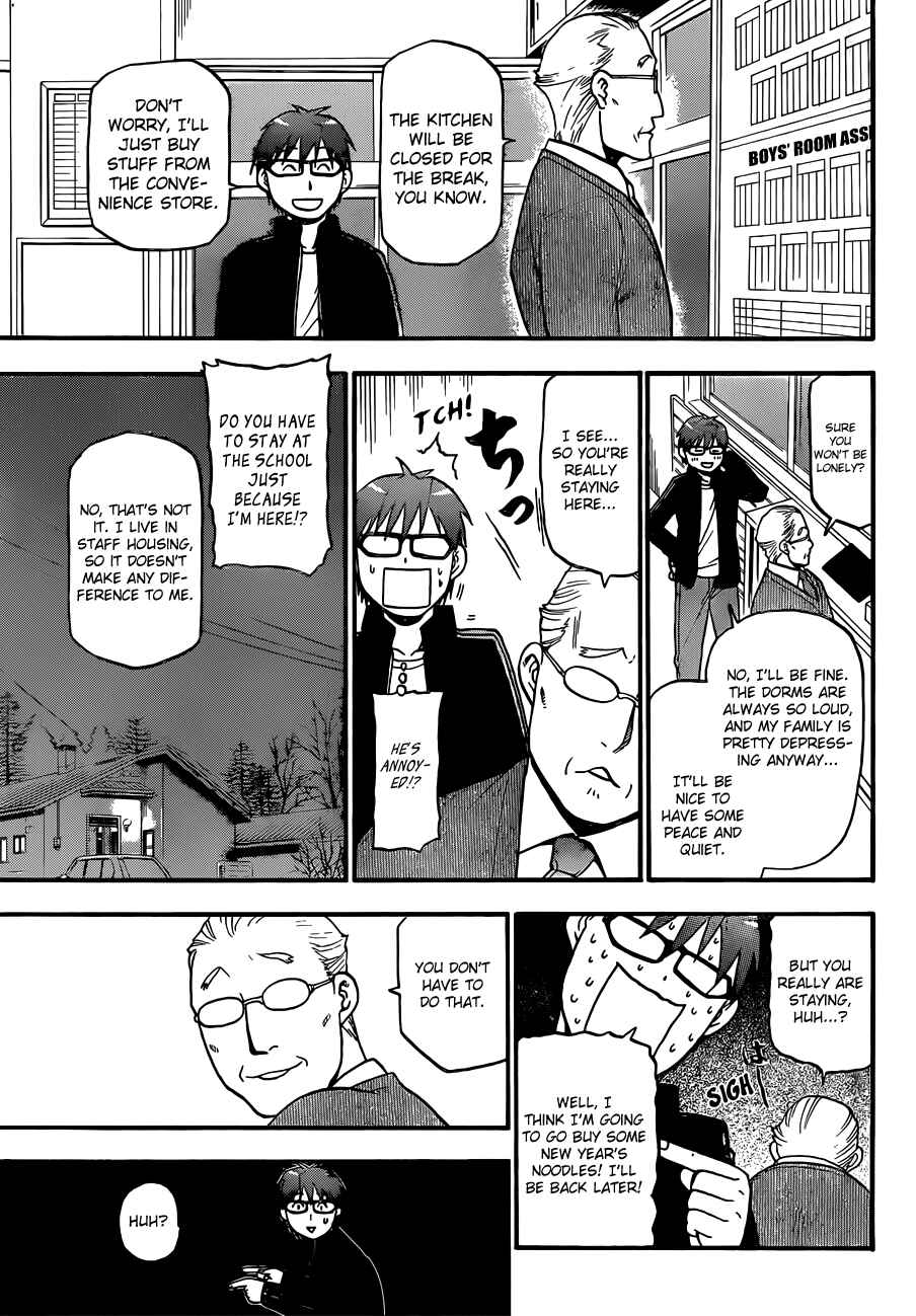 Page 6 Chapter 80 Gin no Saji - ~ Silver Spoon ~