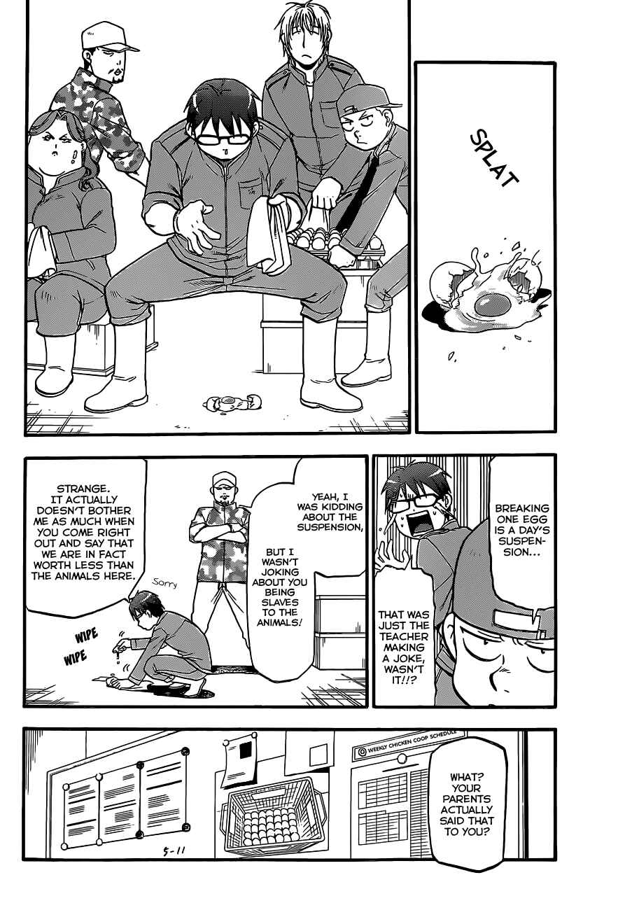 Page 13 Chapter 74 Gin no Saji - ~ Silver Spoon ~