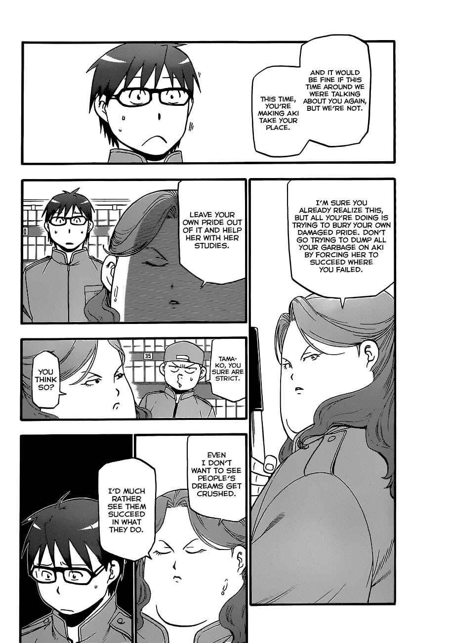 Page 15 Chapter 74 Gin no Saji - ~ Silver Spoon ~