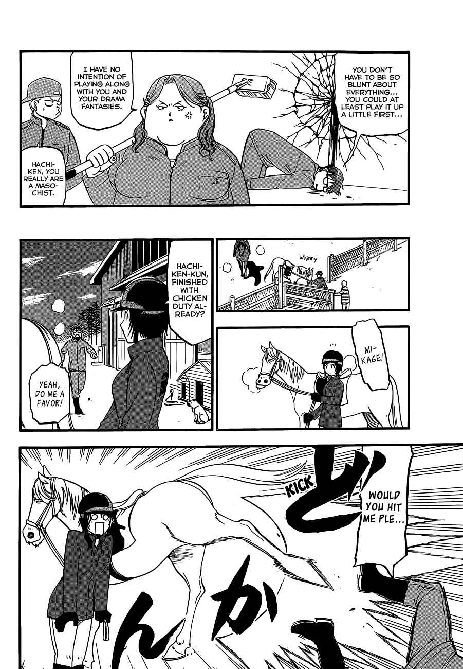 Page 17 Chapter 74 Gin no Saji - ~ Silver Spoon ~