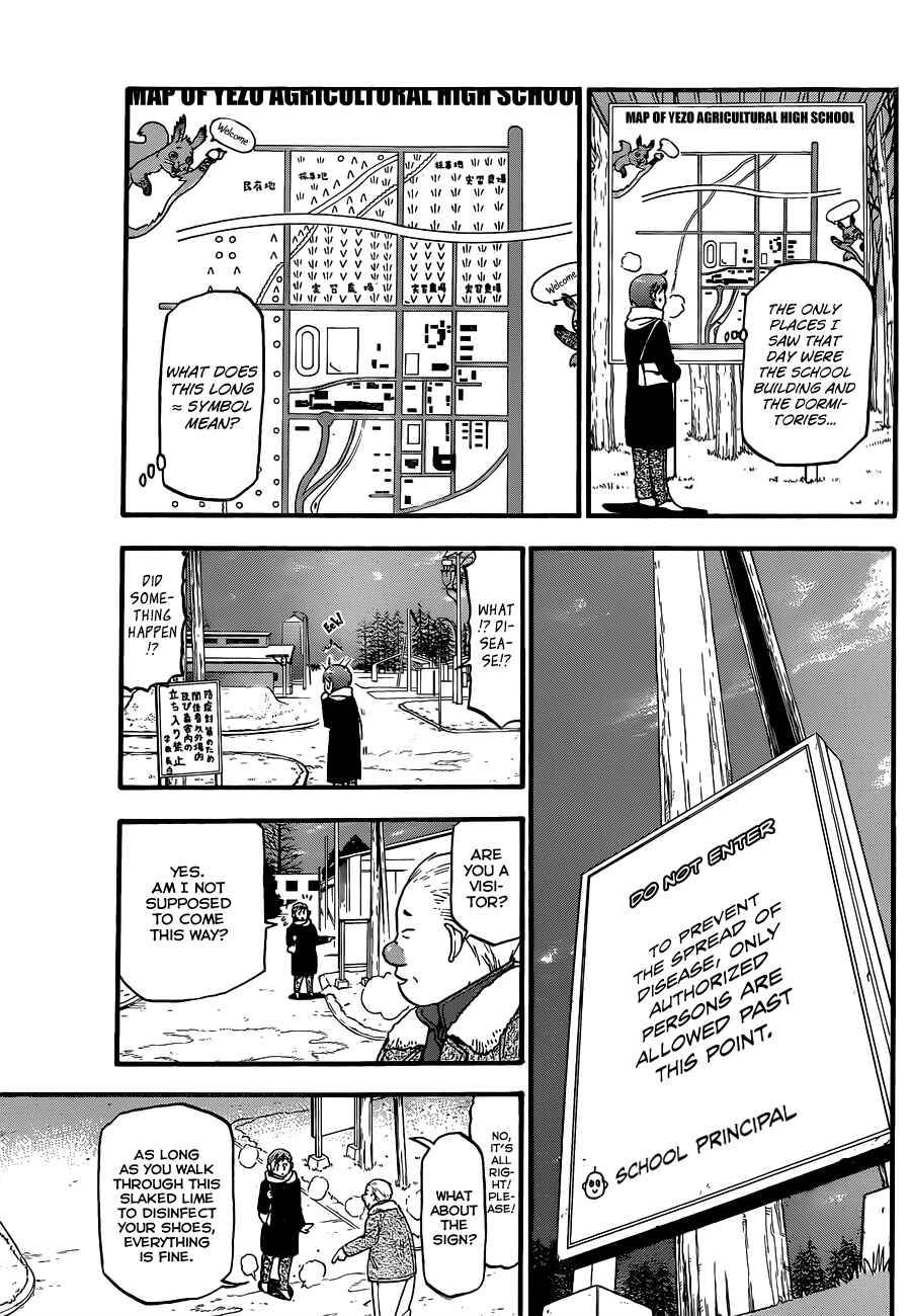 Page 6 Chapter 74 Gin no Saji - ~ Silver Spoon ~