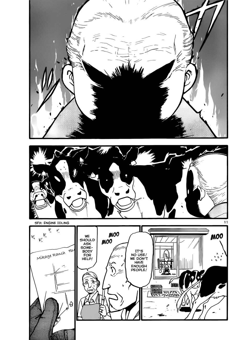 Page 11 Chapter 19 Gin no Saji - ~ Silver Spoon ~