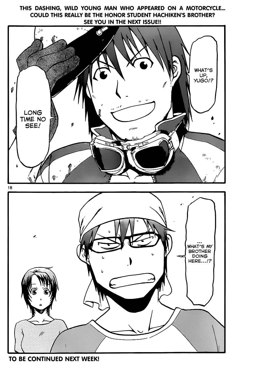 Page 18 Chapter 19 Gin no Saji - ~ Silver Spoon ~