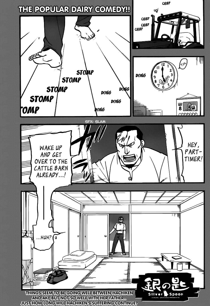 Page 2 Chapter 19 Gin no Saji - ~ Silver Spoon ~