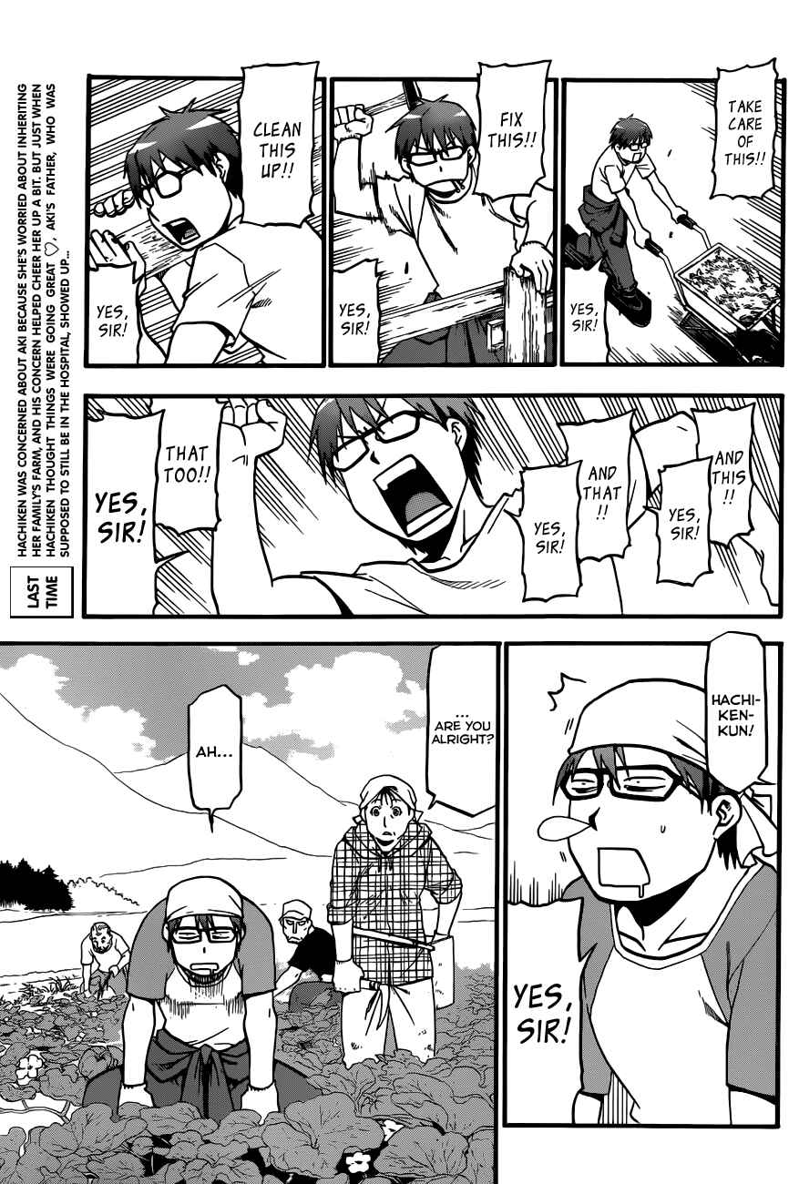 Page 4 Chapter 19 Gin no Saji - ~ Silver Spoon ~