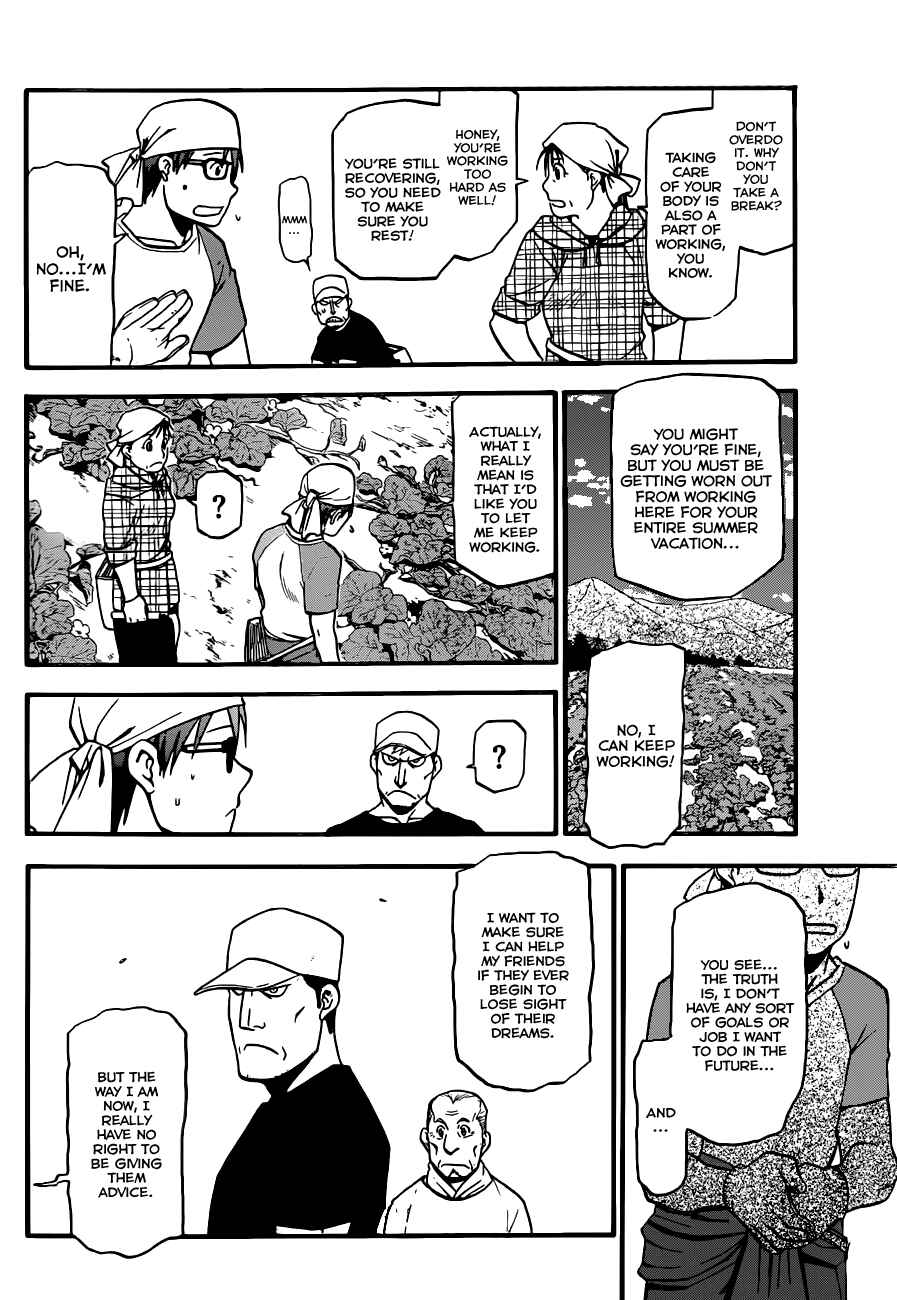 Page 5 Chapter 19 Gin no Saji - ~ Silver Spoon ~