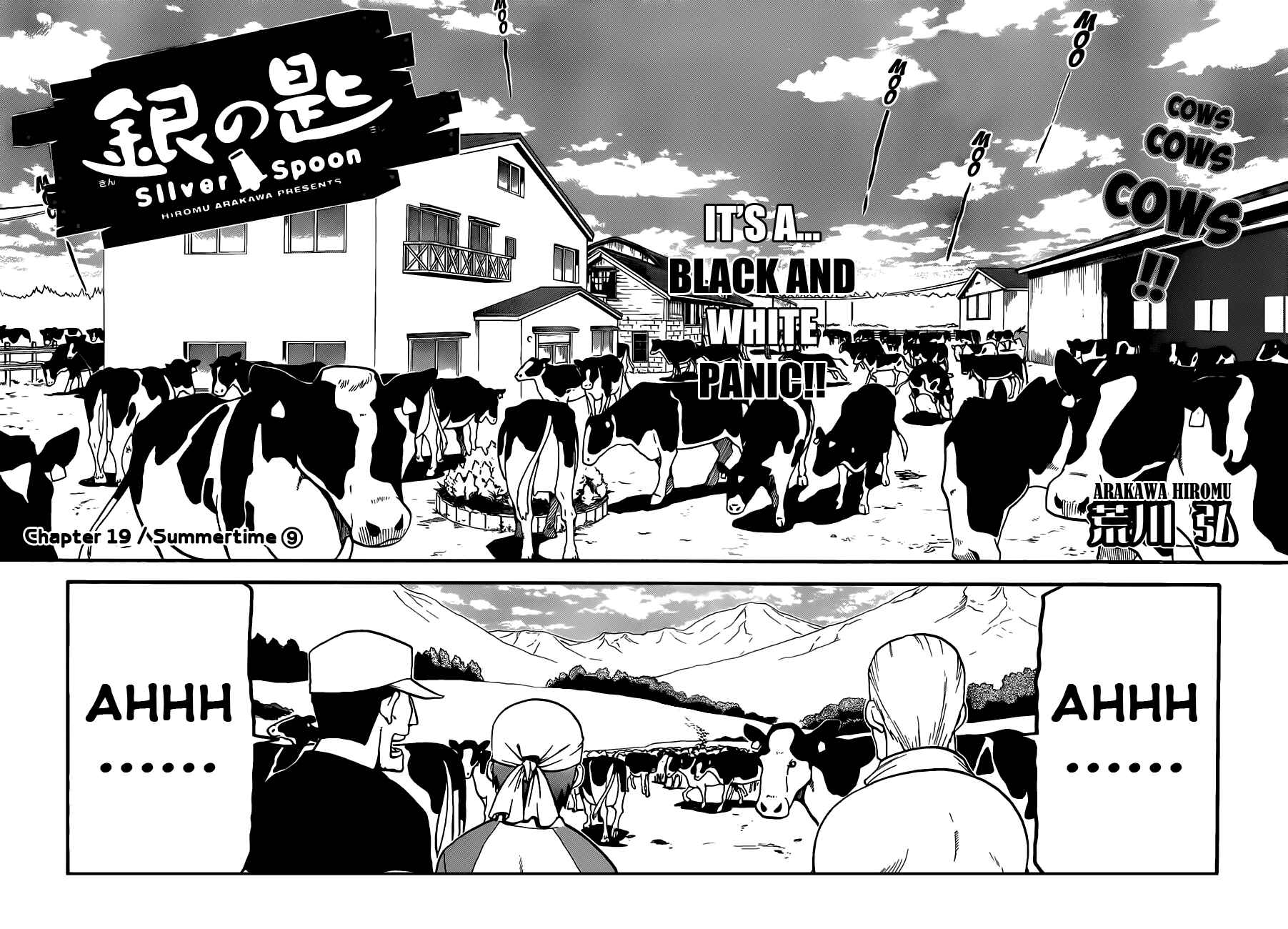 Page 7 Chapter 19 Gin no Saji - ~ Silver Spoon ~