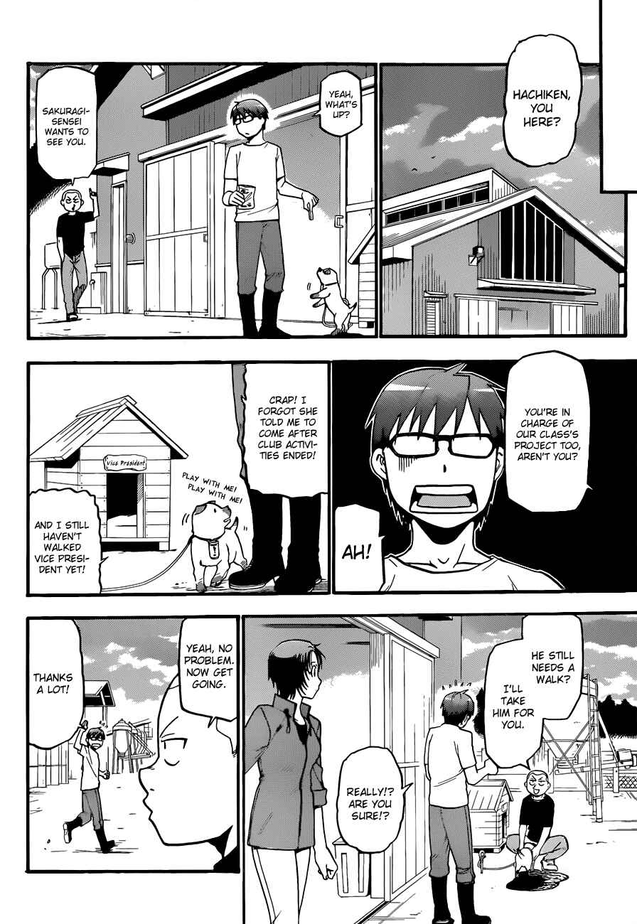 Page 13 Chapter 43 Gin no Saji - ~ Silver Spoon ~
