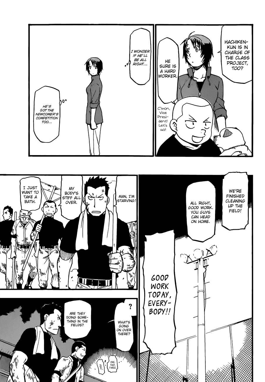 Page 14 Chapter 43 Gin no Saji - ~ Silver Spoon ~