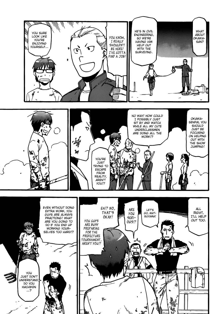 Page 16 Chapter 43 Gin no Saji - ~ Silver Spoon ~