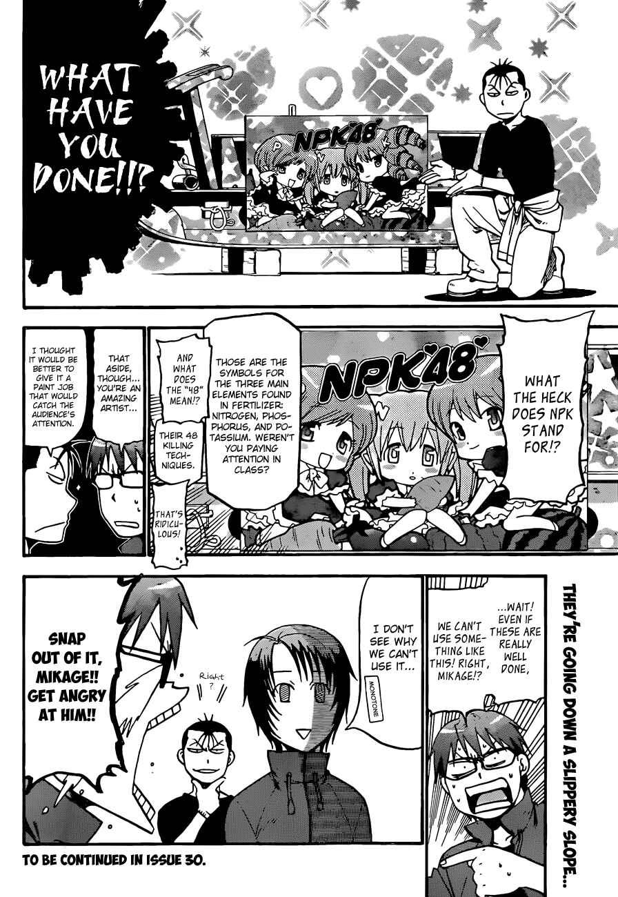 Page 19 Chapter 43 Gin no Saji - ~ Silver Spoon ~