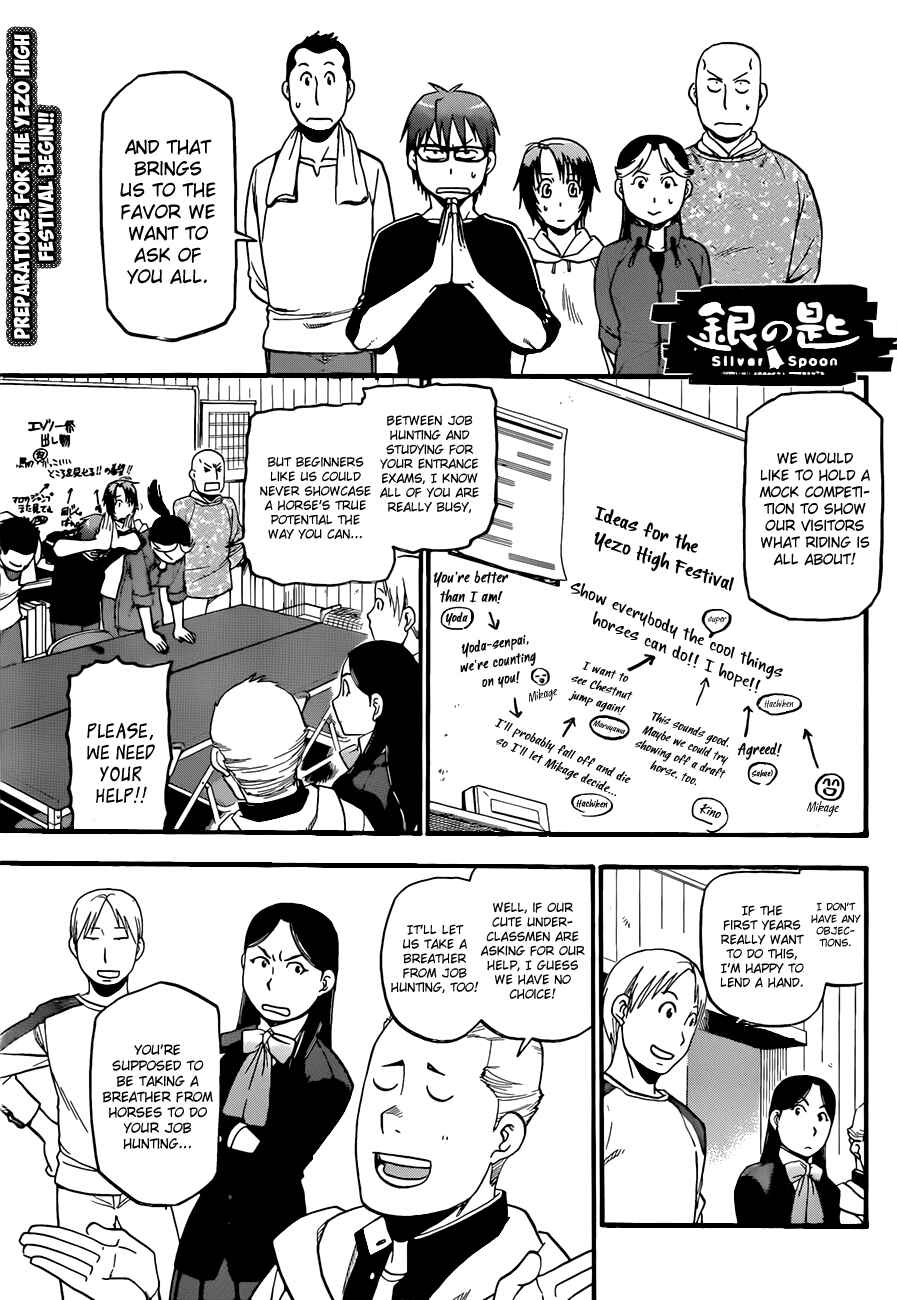 Page 2 Chapter 43 Gin no Saji - ~ Silver Spoon ~