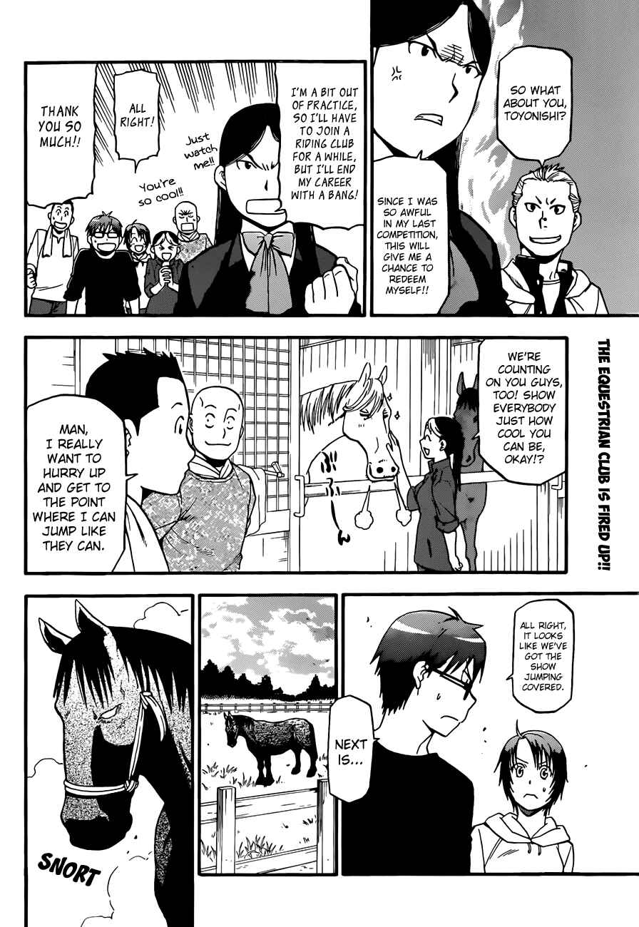 Page 3 Chapter 43 Gin no Saji - ~ Silver Spoon ~