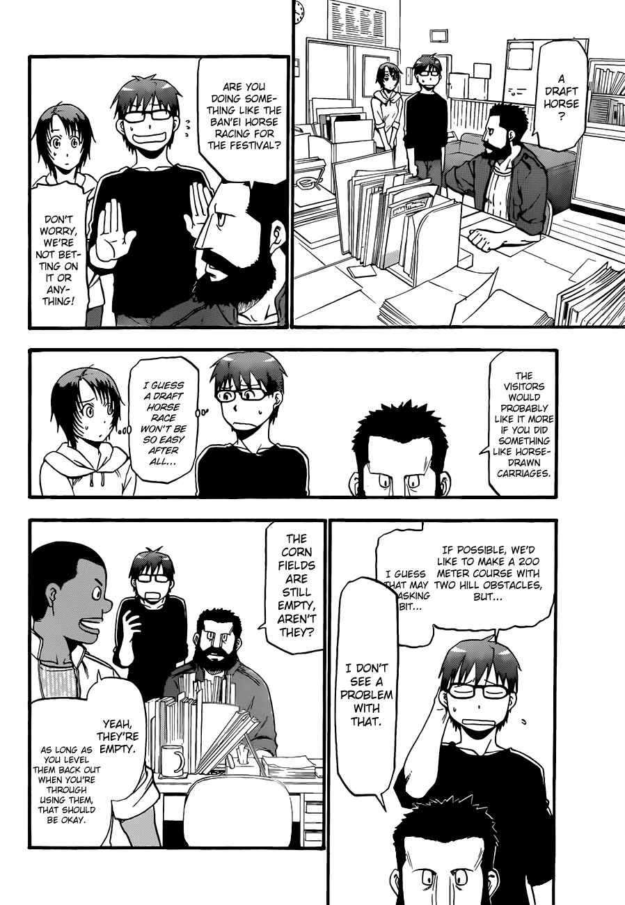 Page 5 Chapter 43 Gin no Saji - ~ Silver Spoon ~
