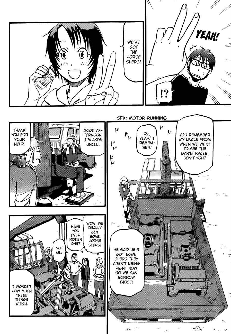 Page 7 Chapter 43 Gin no Saji - ~ Silver Spoon ~