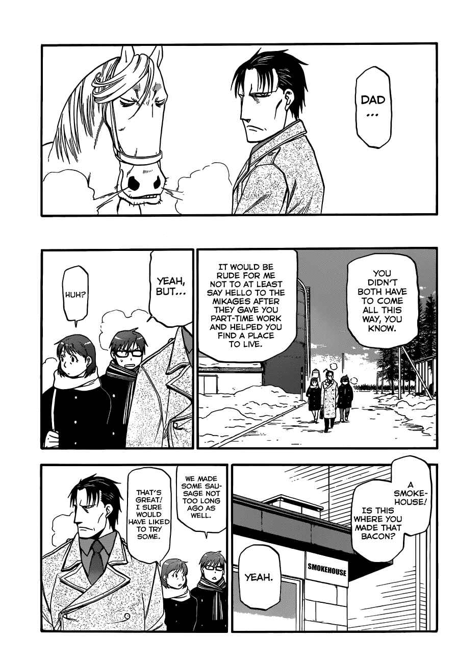 Page 10 Chapter 94 Gin no Saji - ~ Silver Spoon ~