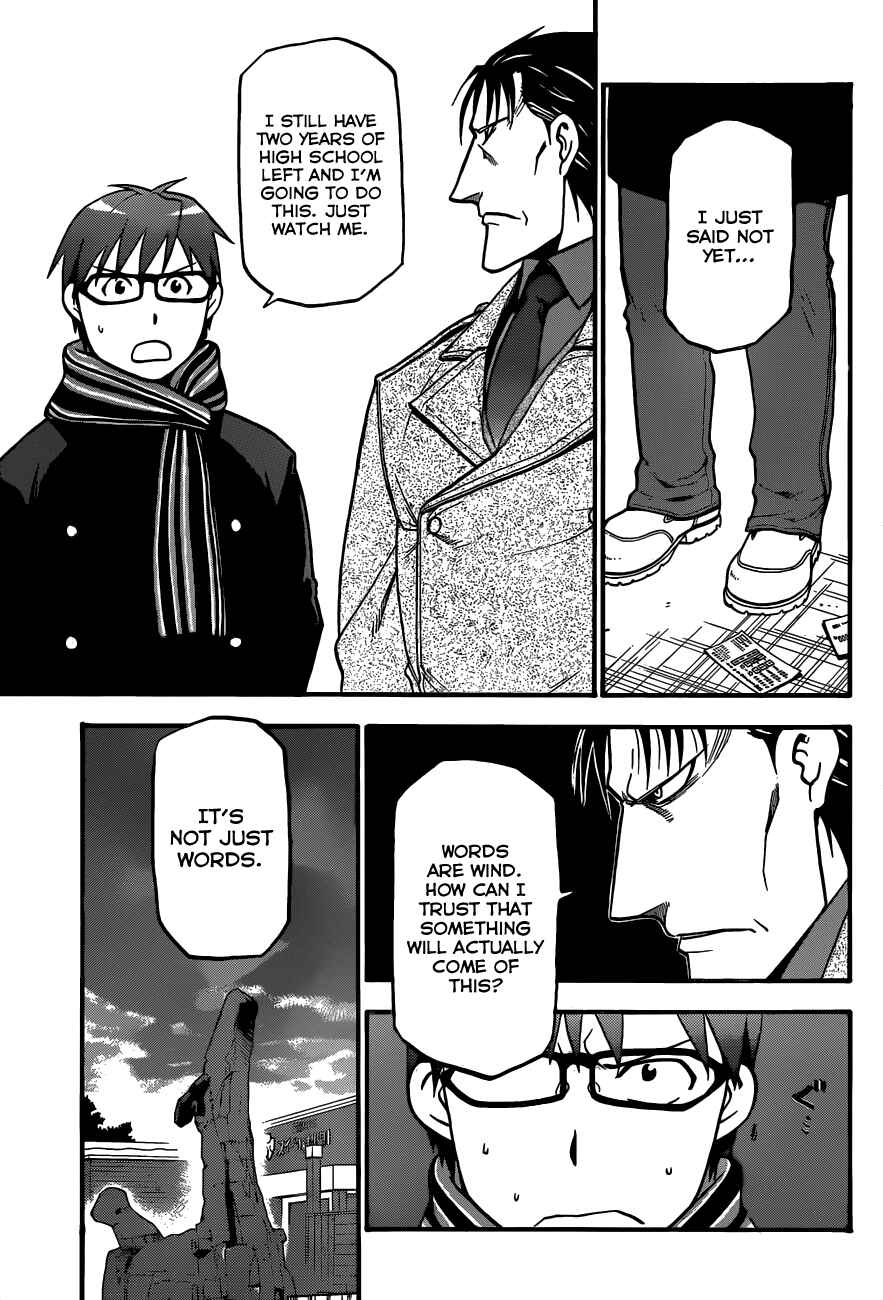 Page 14 Chapter 94 Gin no Saji - ~ Silver Spoon ~