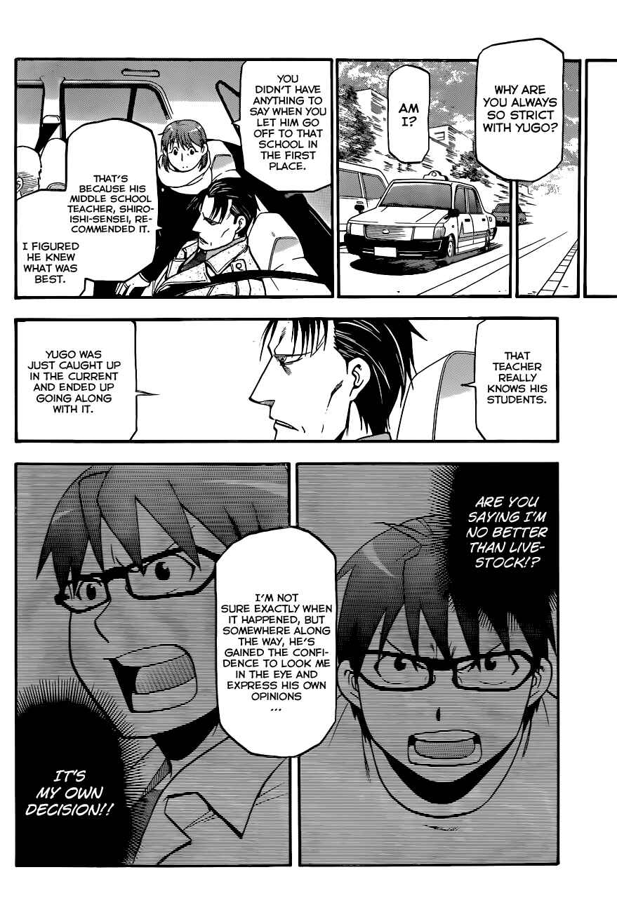 Page 17 Chapter 94 Gin no Saji - ~ Silver Spoon ~