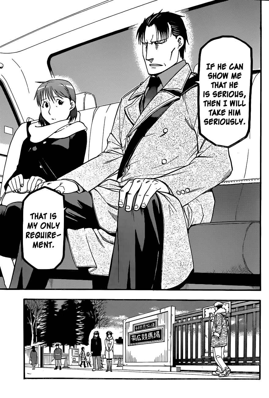 Page 18 Chapter 94 Gin no Saji - ~ Silver Spoon ~