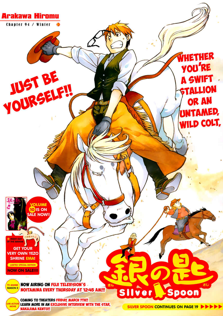 Page 3 Chapter 94 Gin no Saji - ~ Silver Spoon ~