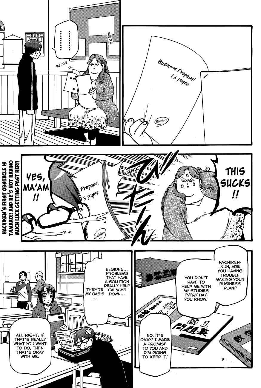 Page 4 Chapter 94 Gin no Saji - ~ Silver Spoon ~