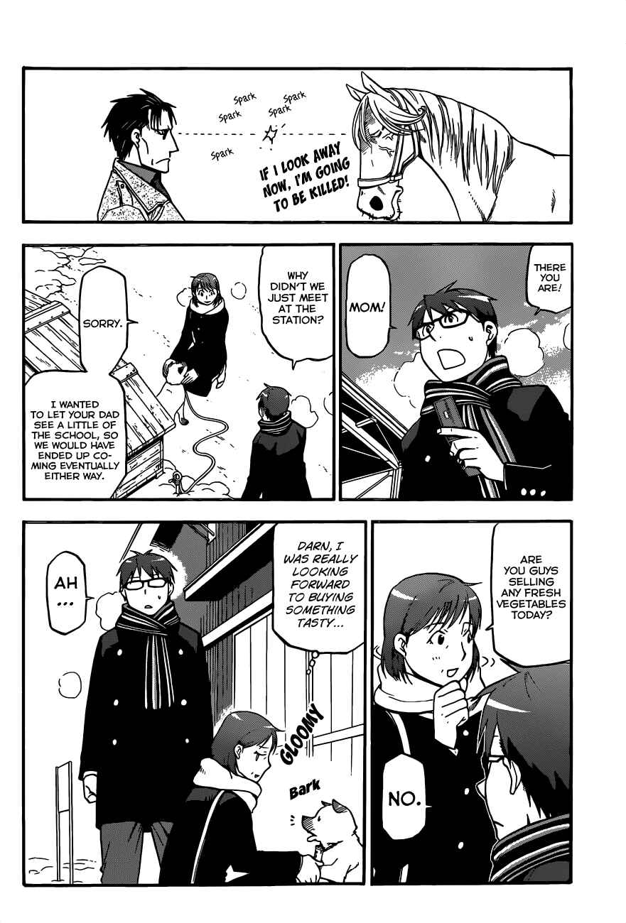 Page 9 Chapter 94 Gin no Saji - ~ Silver Spoon ~