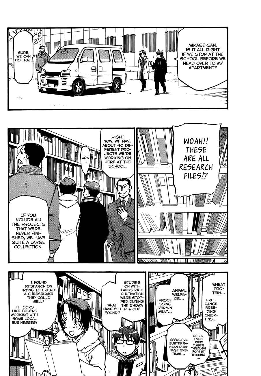Page 13 Chapter 96 Gin no Saji - ~ Silver Spoon ~