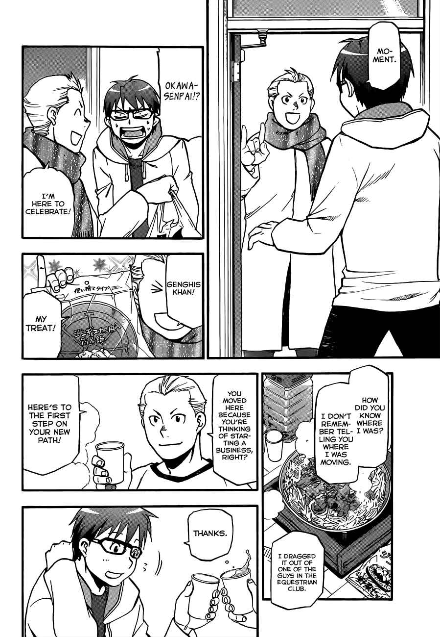 Page 17 Chapter 96 Gin no Saji - ~ Silver Spoon ~