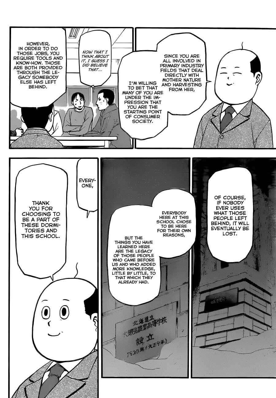 Page 5 Chapter 96 Gin no Saji - ~ Silver Spoon ~
