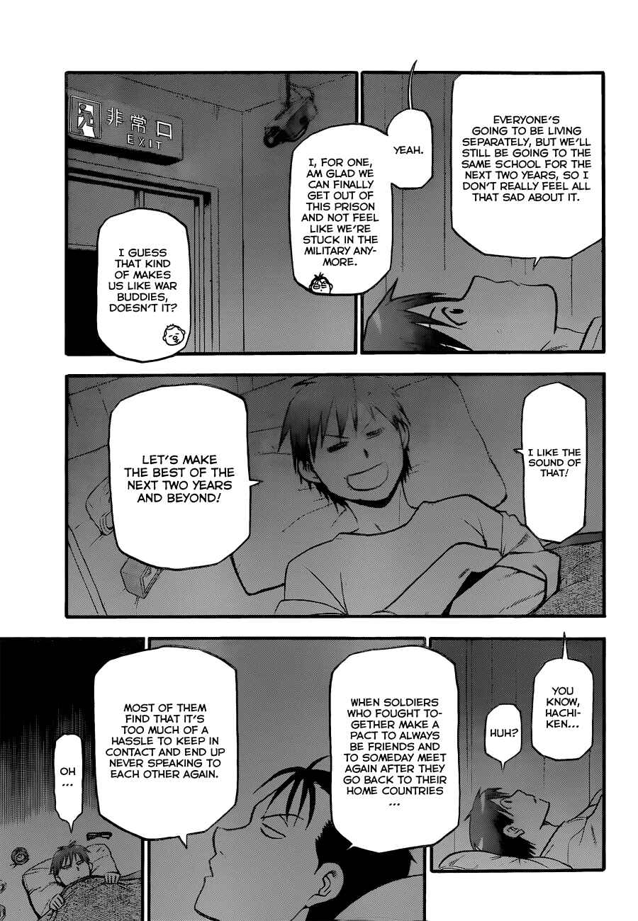 Page 8 Chapter 96 Gin no Saji - ~ Silver Spoon ~