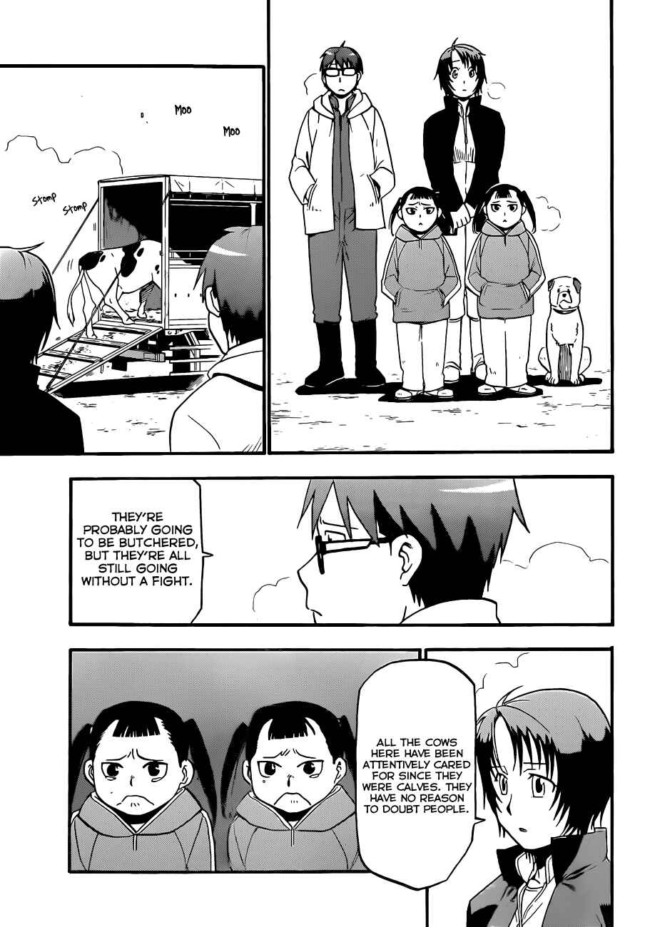 Page 12 Chapter 67 Gin no Saji - ~ Silver Spoon ~