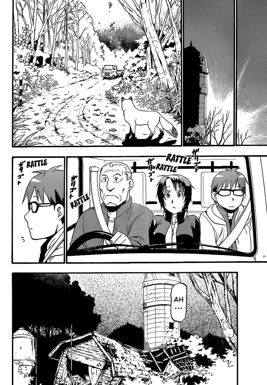 Page 7 Chapter 67 Gin no Saji - ~ Silver Spoon ~