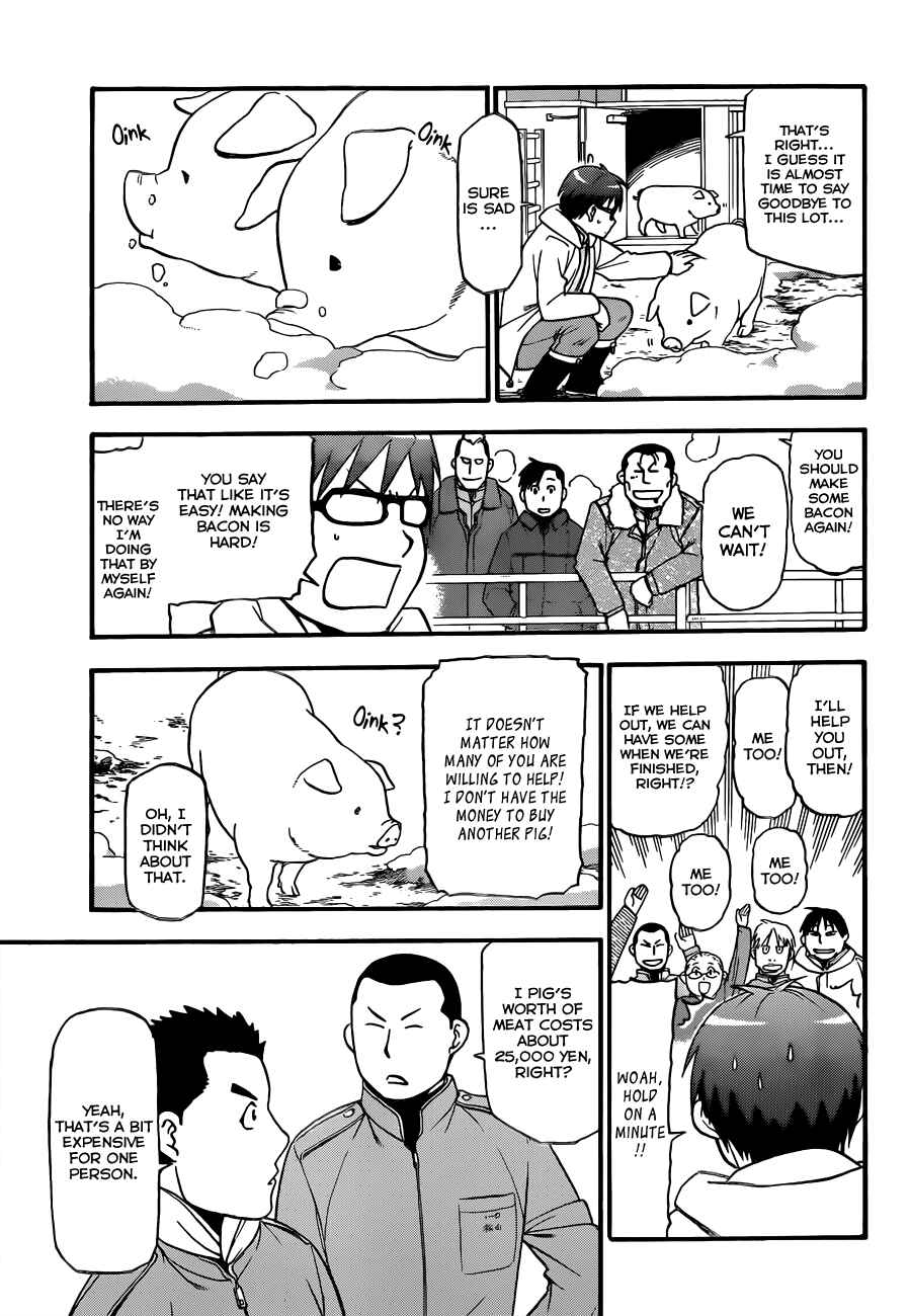 Page 10 Chapter 76 Gin no Saji - ~ Silver Spoon ~
