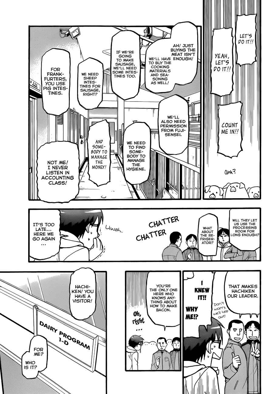 Page 12 Chapter 76 Gin no Saji - ~ Silver Spoon ~