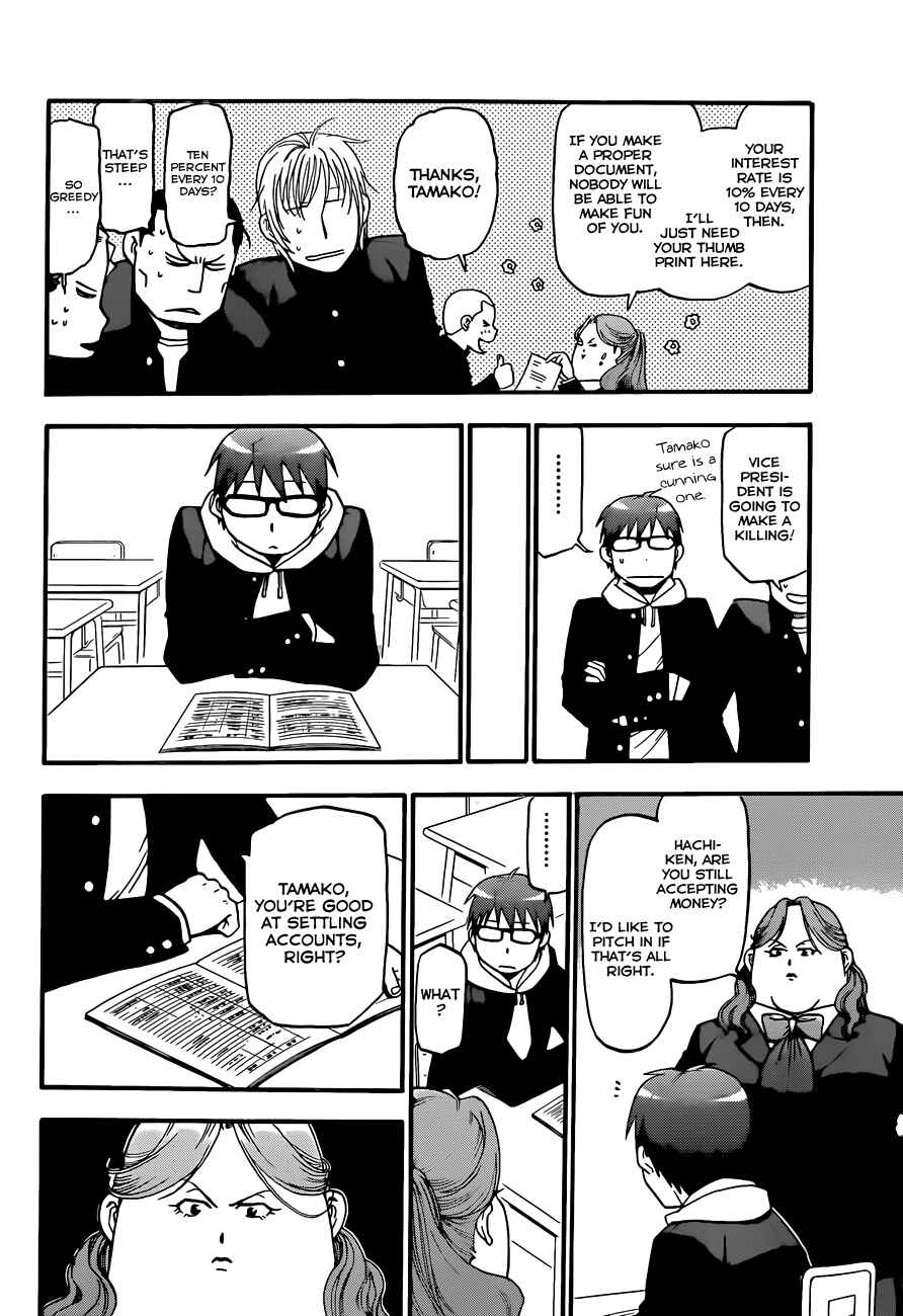 Page 17 Chapter 76 Gin no Saji - ~ Silver Spoon ~